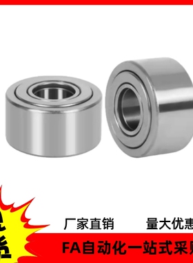 IKO进口滚针轴承NAST6ZZ 8 10 12 15 17 20 25 30 35 40 50