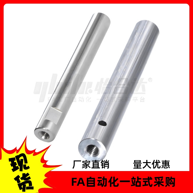 怡合达导向轴SCE01 SCF02 SCE06/07/21/22/32/31-D10/13/15光轴