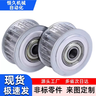 同步轮AHTF16 18 20 22 24 255 26 28 30 32 36 40 S5M100