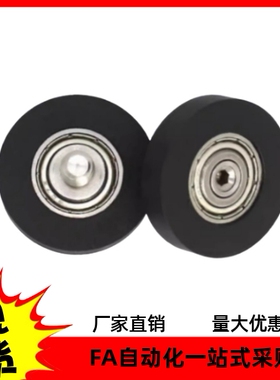 包胶轴承BBX03-A/B-d3 d4 d5 d6 d8 d10 d15 d20 d25-D10 D12 D13