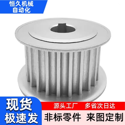 同步轮HTHA14S5M150-A-H5H6H6.35H7H8H10H12H12.7H14H15H16H17