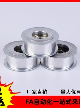 AFDF15 AFBD15BFDF BFBD背面张紧型惰轮同步带轮导向轮惰轮