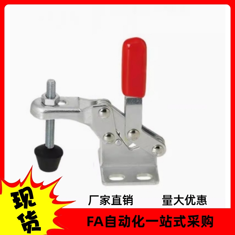 快速夹具肘夹不锈钢MC01H-3/4 MC01L-1/2/3 MC04-1/S1/2/S2/1S