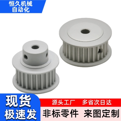 同步轮HTHA32S5M150-B-H8H10H12H12.7H13H14H15H16H17H18H19H20