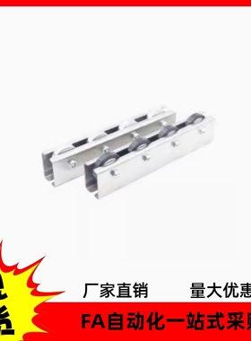 滚轮条QJH06-L550 L66000 L650 L700 L750 L800 L850 L900 L950