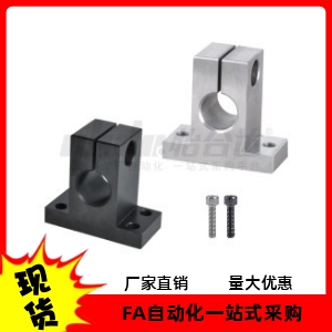 GCY01 -D16 20 25 30 35 40-H25  加厚导向轴支座T形