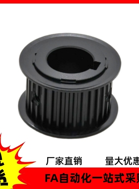 高扭矩圆弧齿同步轮 S2M型  EBC01-S2M040-32 34-A-A/P-d4 d5 d6