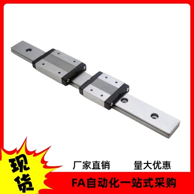 直线导轨HWC-H24 H30-1 2 3 4-L100 L120 L150 L3000-E59.0 E79.0