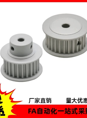 同步轮HTPA24S5M150-B-N P5P6P7P8P10P12P14P15P16P17P18P19P20