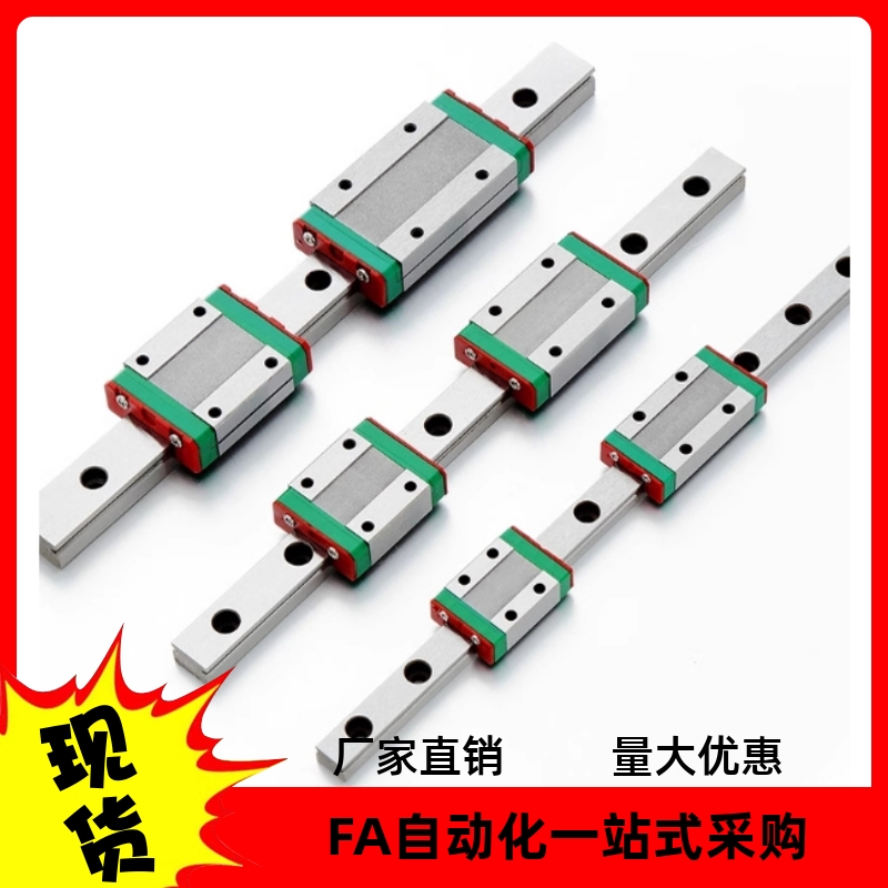 直线导轨滑块C-SXR24 SVR24 SXRD SXRL SX2R 28 33 -160 220 滑轨