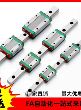 直线导轨滑块C-SXR24 SVR24 SXRD SXRL SX2R 28 33 -160 220 滑轨