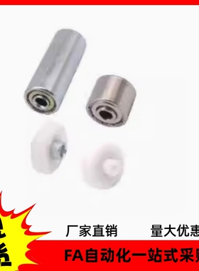 滚轮条QJT21 QJT22-D26 D36 D38 D38A D48-T7 T11 T50