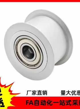 惰轮EVF01 11 21 31 51 61 71 81 -W9 W11 W15 W16 W22 W27-D20