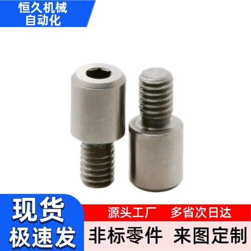 内六角孔型记号销 JPLR JPLRM JPLRK JPLRS3 4 5 6 8 10-P5 P6-B