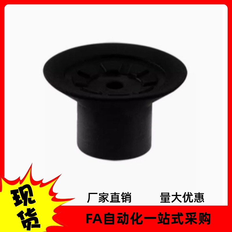 真空吸盘ZP3-04 06 08 10 13 16UMN ZP3-04 06 08 10 13 16UMS