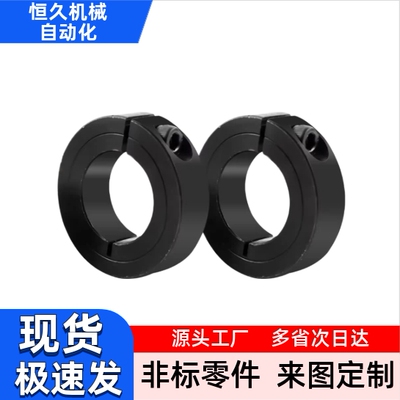 固定环SCSP PSCSP SSCSP16 18 25 30 35 40 50 60-10-12-15-20-22