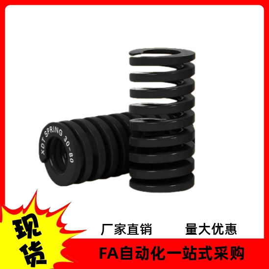 矩形弹簧SWG10/12/14/16/18/20/22/25/27/30/35/40/50/60 米斯米