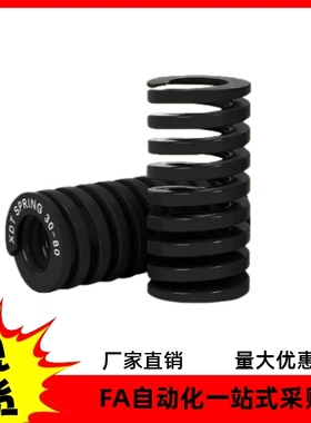 矩形弹簧SWG10 12 14 16 18 20 22 25 27 30 35 40 50 60 米斯米