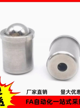 压入式球头柱塞PFSSN PFSSR PFPPN PFPBN2 3 4 5 6 8 10 12