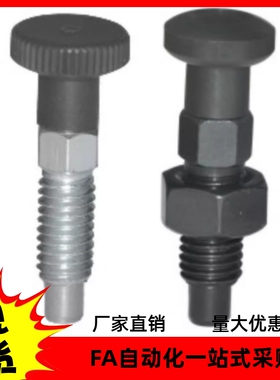 分度销ZAE16-M10/51-M12/56-M16/61-66zam52/01/02/11/12/42/31