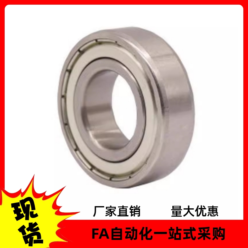 高温轴承BBH11-6207 6307 6008 6208 6308 6009 6209 6309ZZS2PRT