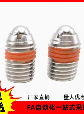 球头柱塞 标准型BPW3 BPW4 BPW5 BPW6 BPW8 BPW10 BPW12 BPW16 20