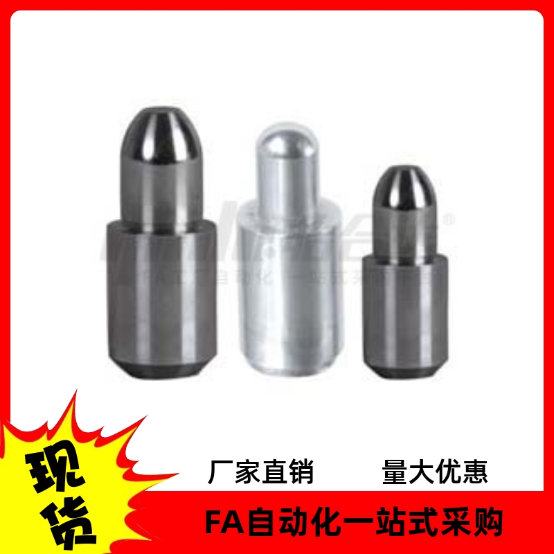定位销YBJ01 02 06 11 21 22 26 31-D3 D4 D5 D6 D8 D10-P2 P3 P5