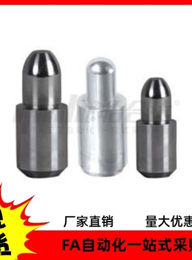 定位销YBJ01 02 06 11 21 22 26 31-D3 D4 D5 D6 D8 D10-P2 P3 P5