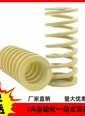 矩形弹簧NT-SWR50-50 60 70 80 90 100 110 120 130 140 150 175