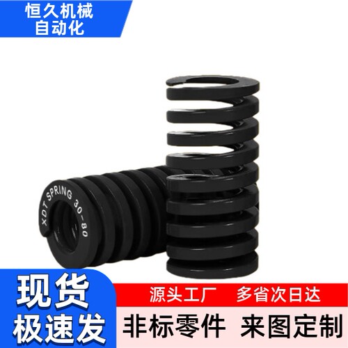 矩形弹簧SWG10 12 14 16 18 20 22 25 27 30 35 40 50 60