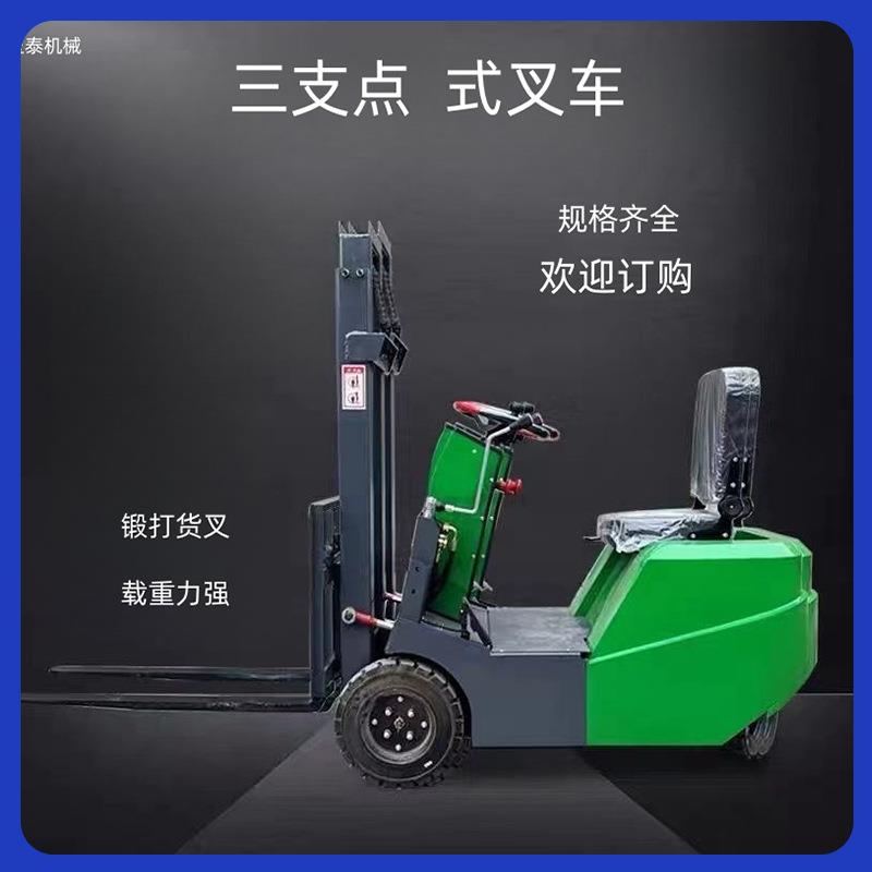 全电动简易站驾式叉车液压升降堆高叉车500公斤小型简易叉车
