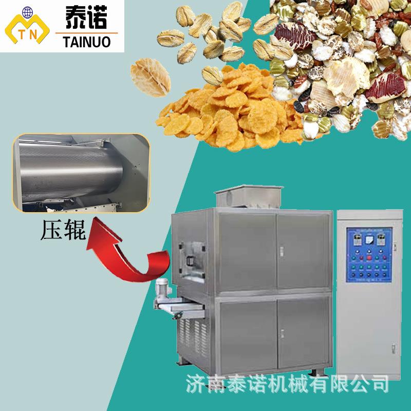 多功能杂粮压片机时产500公斤燕麦片机器设备自动化配置