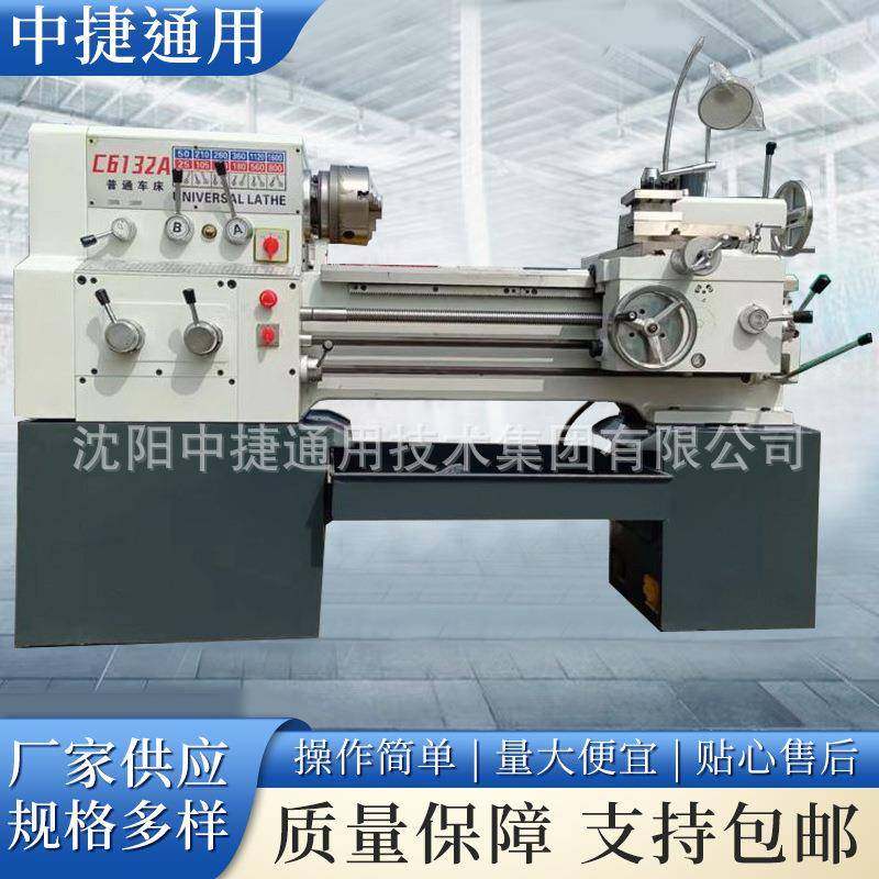 沈阳供应C6132*1000普通车床教学用车床零件加工普通车床,五金/工具,车床,淘宝优惠券,粉丝福利购,淘宝优惠卷