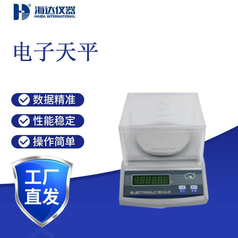 千分之一电子天平实验室分析级0.001g精度ISO/GMP认证防震防风,工业油品/胶粘/化学/实验室用品,其他实验室设备,淘宝优惠券,粉丝福利购,淘宝优惠卷