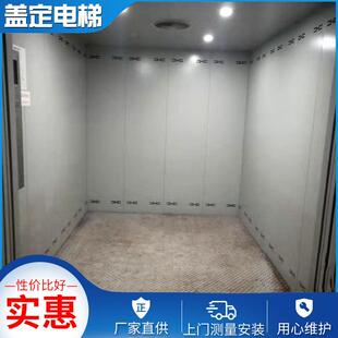 载货电梯乘客电梯升降货梯导轨曳引载物电梯厂家测量制做