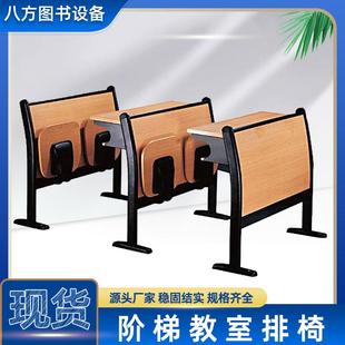 大学阶梯教室课桌椅多媒体室内排椅固定礼堂椅自动翻板会议椅