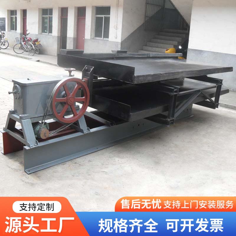 双层选矿摇床2LY砂金萤石塑料石英钽铌矿高效率出矿双层选矿摇床