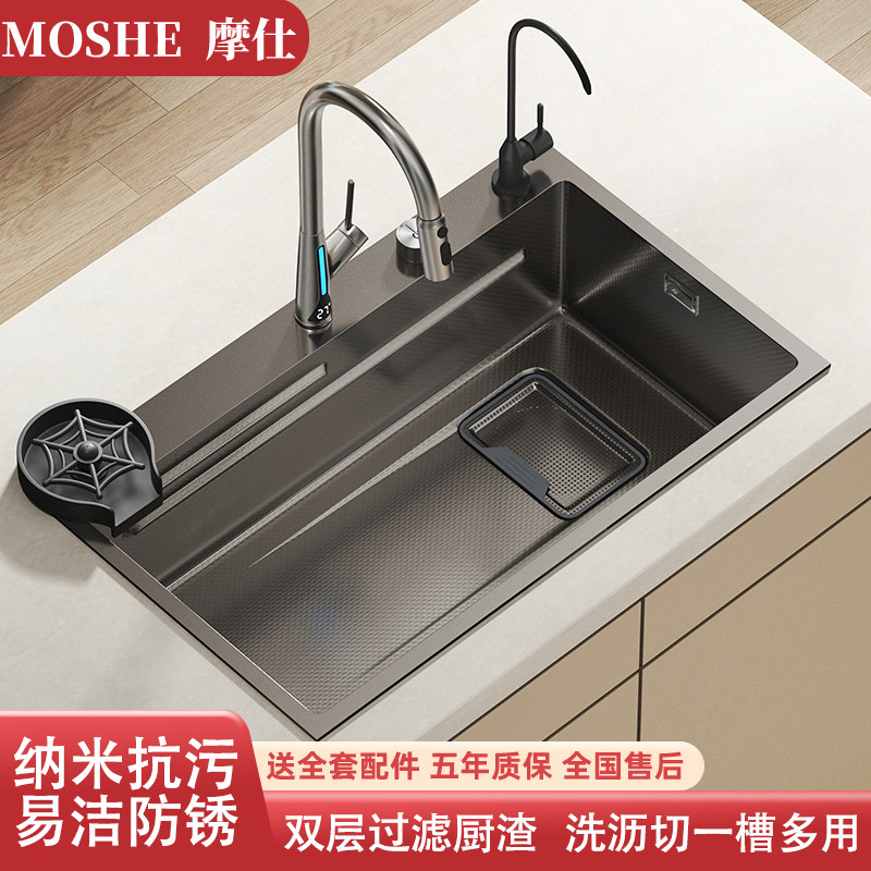 摩仕洗菜盆大单槽厨房水槽304不锈钢洗碗槽纳米压纹多功能水槽,家装主材,水槽套餐,淘宝优惠券,粉丝福利购,淘宝优惠卷