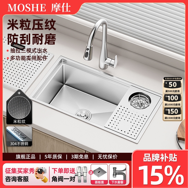 加厚3.0小米粒压纹  纳米釉面不沾水不沾油