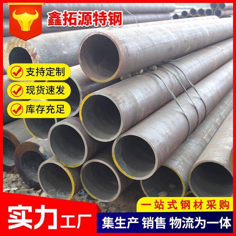 12crmo合金钢管厂家化肥设备高温高压流体管道高碳钢高压合金钢管