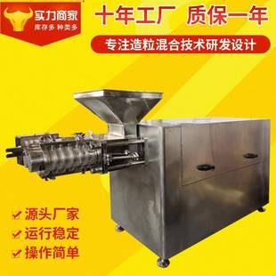 生产性双螺杆挤压造粒机食品添加剂化工双螺杆挤压造粒机