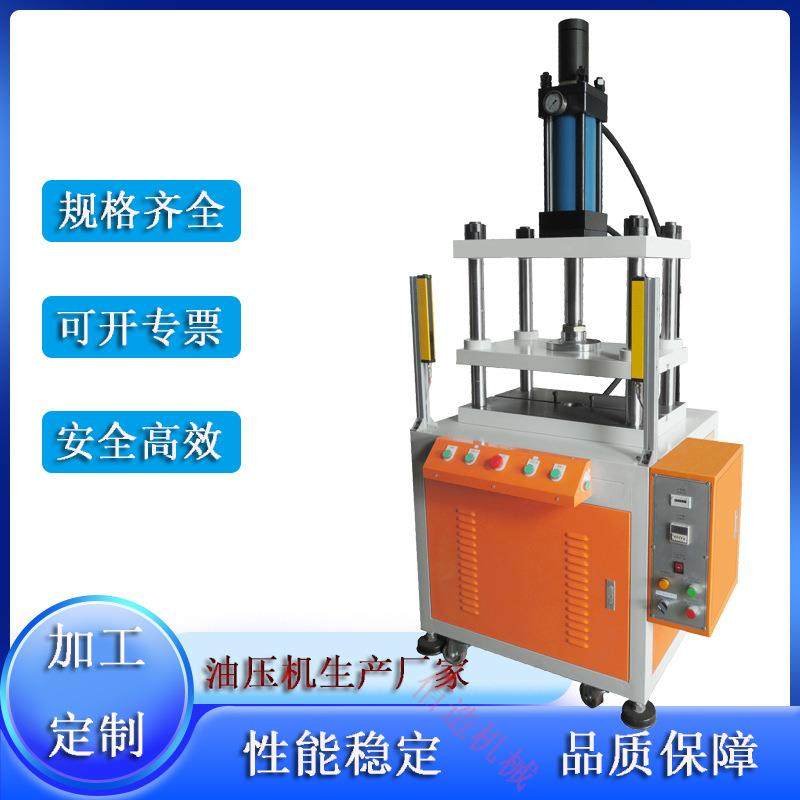 五金合模压合四柱液压机五金零部件冲压成型油压机小型台式压模机,五金/工具,其他机械五金,淘宝优惠券,粉丝福利购,淘宝优惠卷