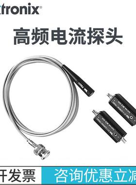 泰克电流探头CT1CT2CT6毫安示波器电流钳仪表电子