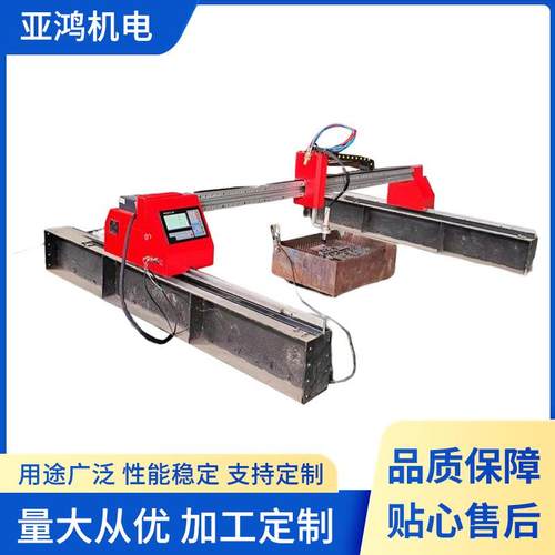 厂家全自动YH2260轻型龙门等离子火焰切割机设备生产加工