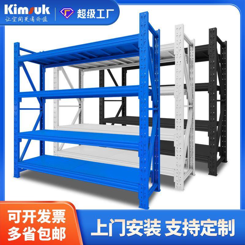 货架厂家直销重型仓储货架家用置物架展示架加厚多层钢材铁架子