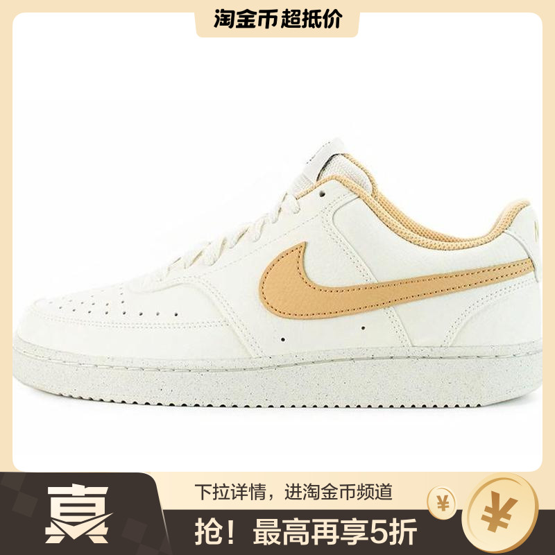 Nike Court Vision 1 休闲 防滑耐磨轻便 低帮 板鞋 女款 白黄色