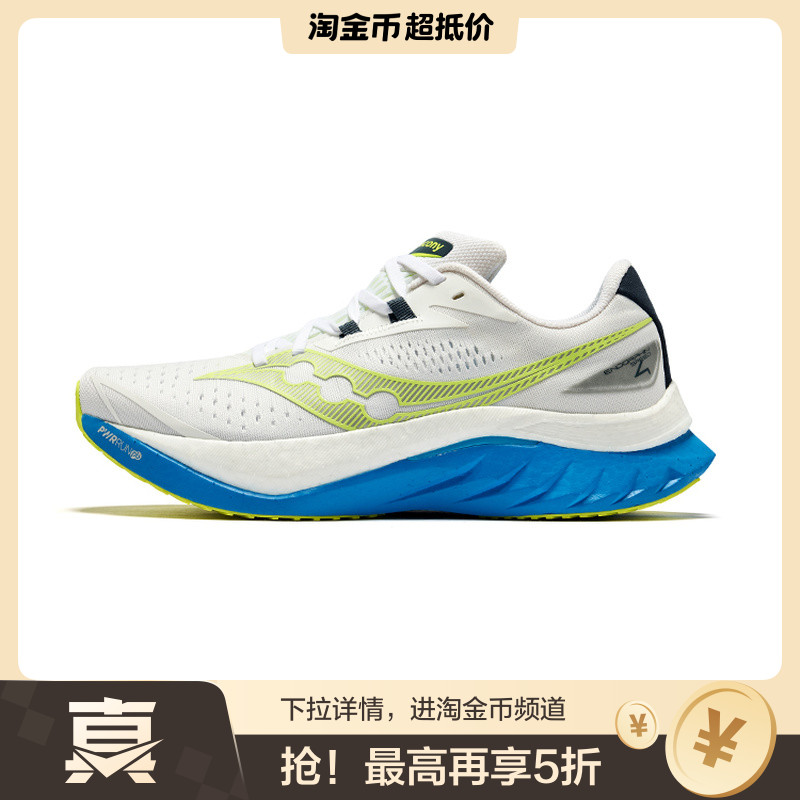 Saucony ENDORPHIN SPEED 4 全能竞速训练 低帮跑步鞋 男款 白绿