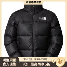 北面THE NORTH FACE  1996系列  纯色宽松可隐藏连帽羽绒服男美版
