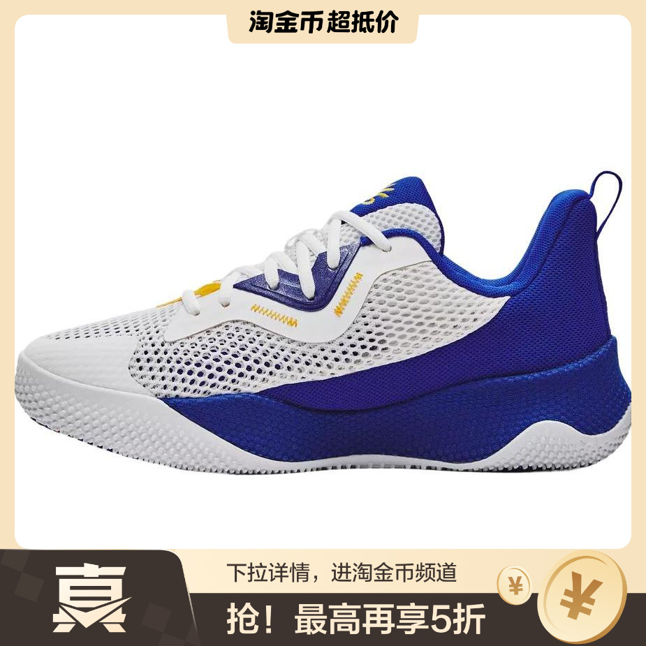 Under Armour Curry Hovr Splash 3 Ap 舒适 实战  低帮 篮球鞋