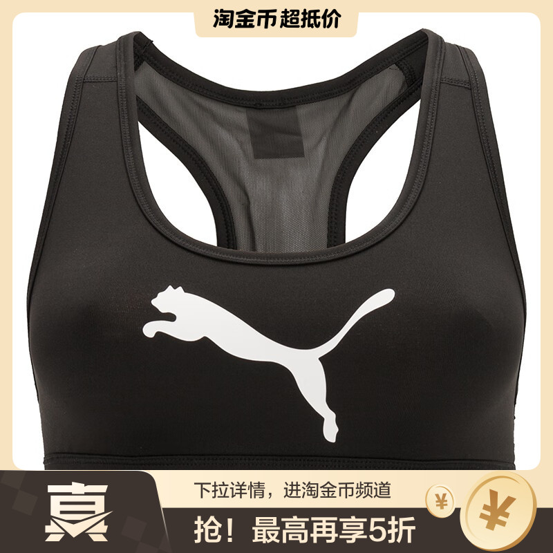 PUMA彪马运动内衣女25夏季新款跑步健身训练服透气胸衣